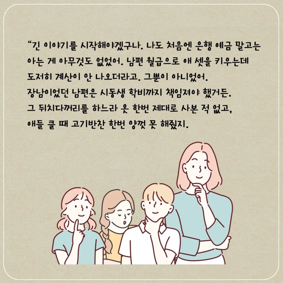 KakaoTalk_20230824_081237001_05.jpg?type=w1