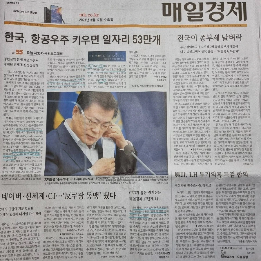 IMG%EF%BC%BF20210317%EF%BC%BF074722%EF%BC%BF347.jpg?type=w1