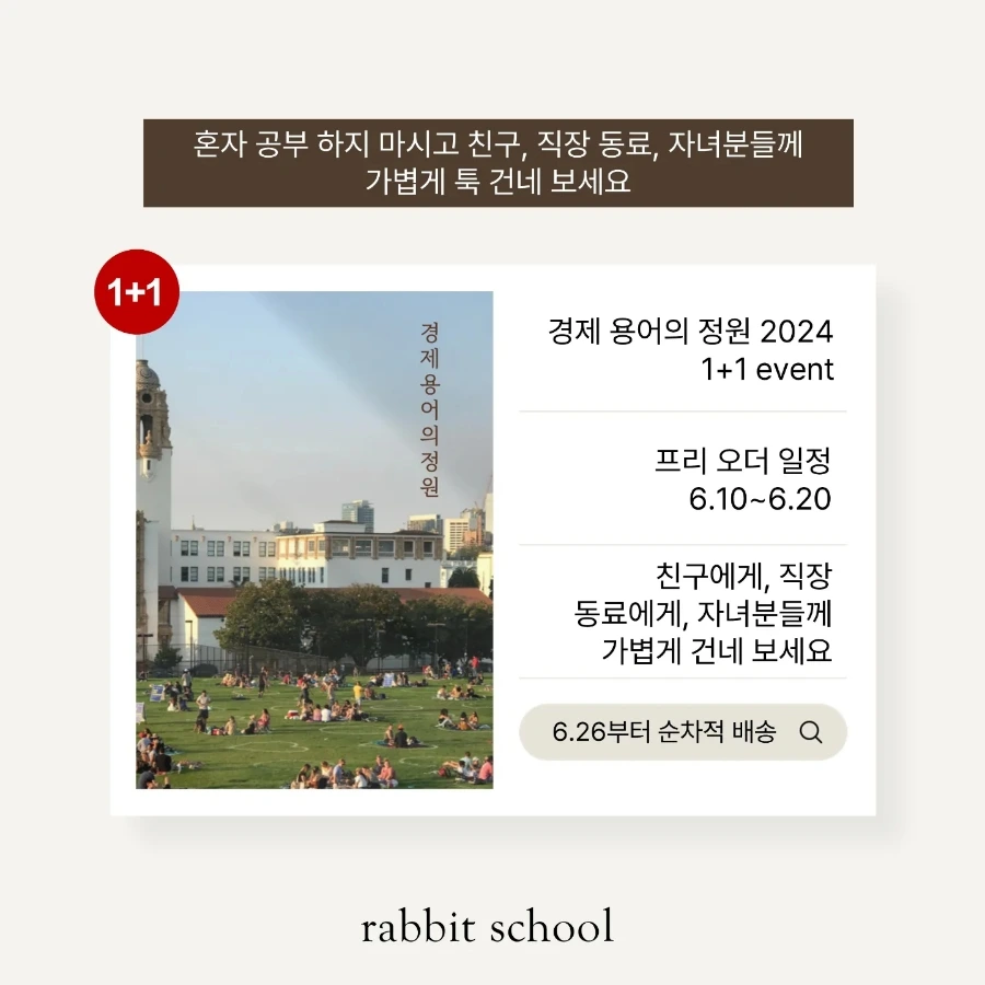 IMG%EF%BC%BF20240618%EF%BC%BF131845%EF%BC%BF160.jpg?type=w1