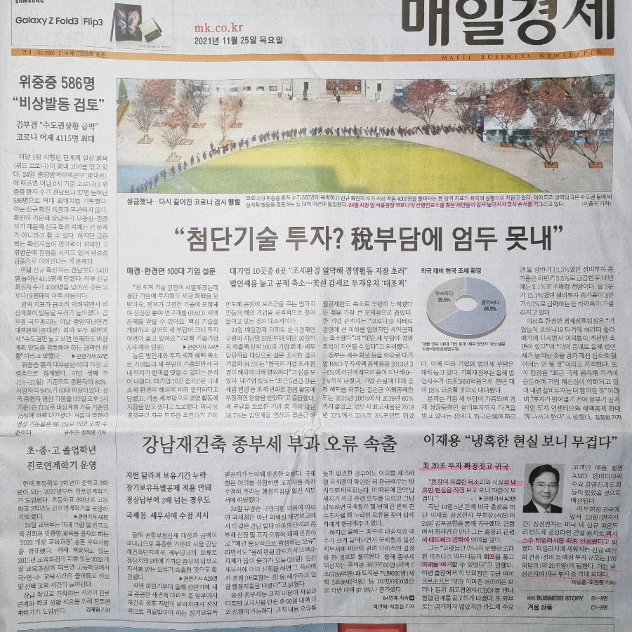 IMG%EF%BC%BF20211125%EF%BC%BF074004%EF%BC%BF523.jpg?type=w1