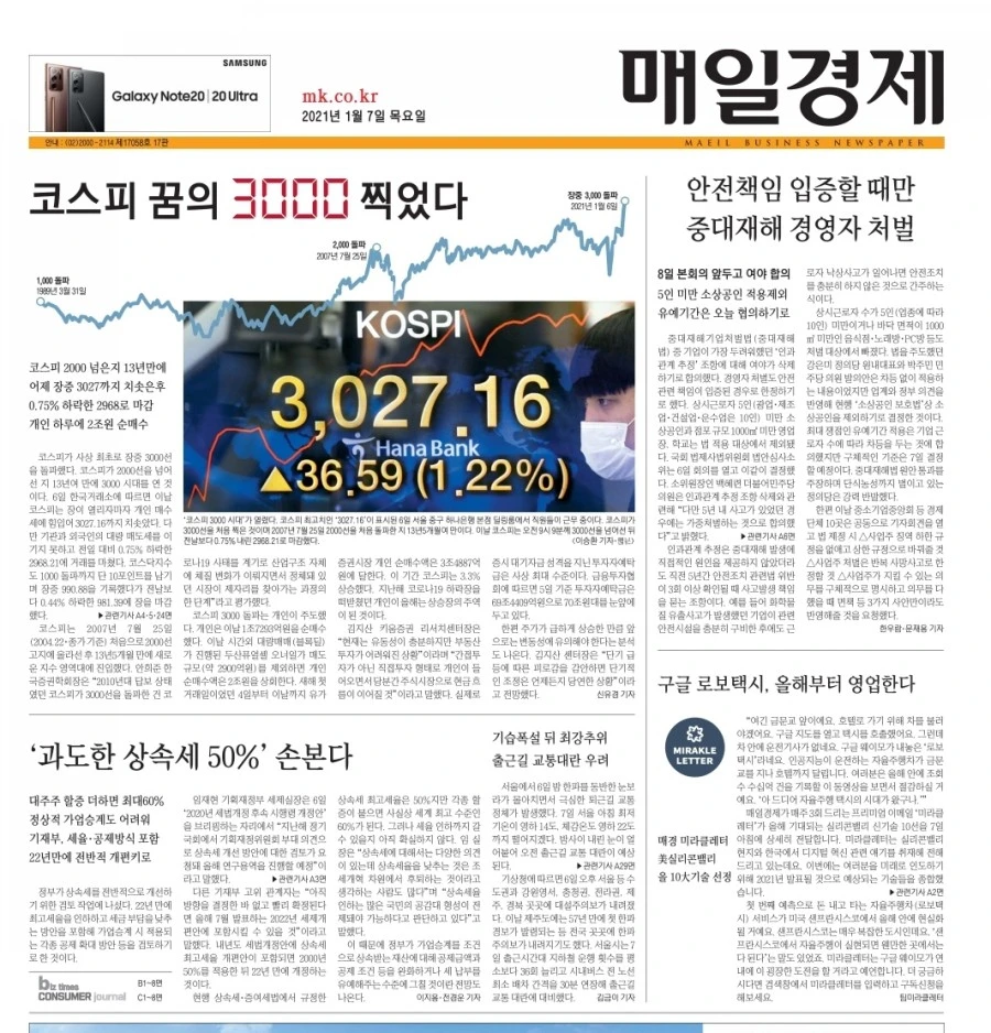 Screenshot%EF%BC%BF20210107%EF%BC%8D060011%EF%BC%BFe.jpg?type=w1