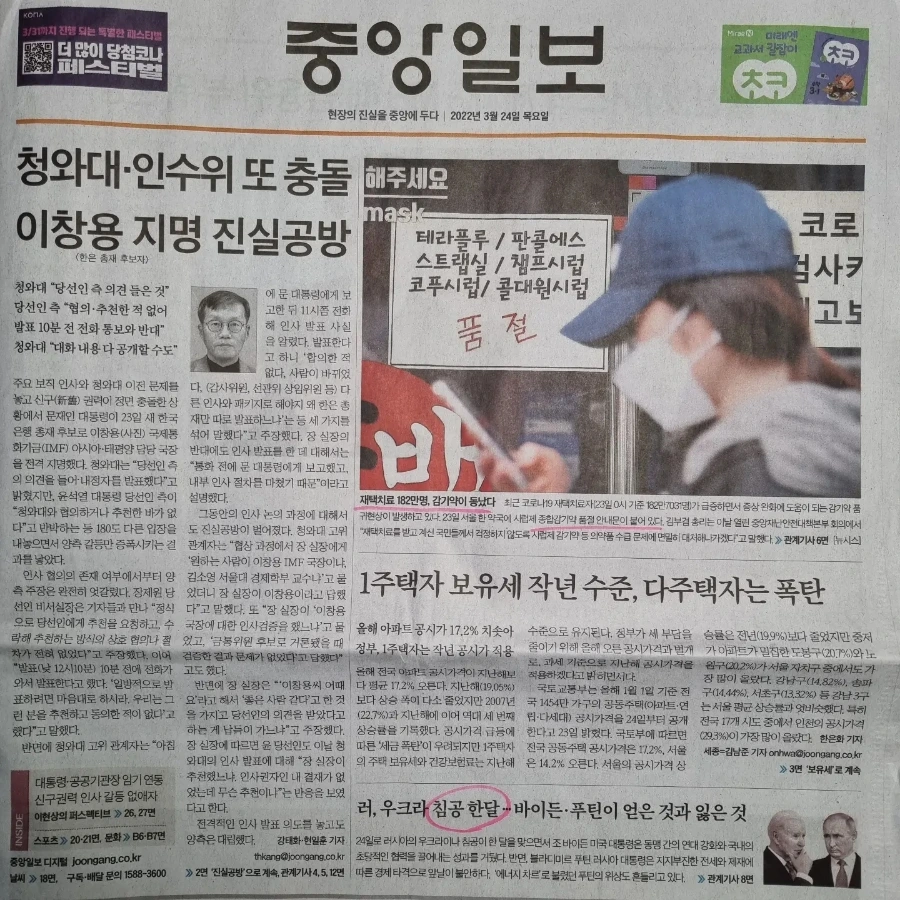 IMG%EF%BC%BF20220324%EF%BC%BF072823%EF%BC%BF651.jpg?type=w1