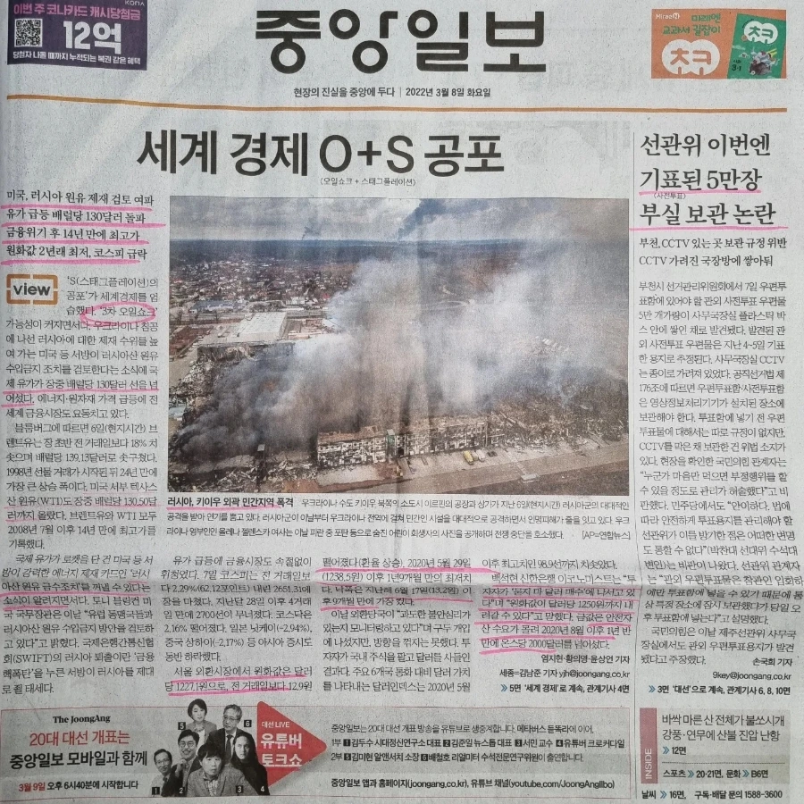 IMG%EF%BC%BF20220308%EF%BC%BF073810%EF%BC%BF846.jpg?type=w1