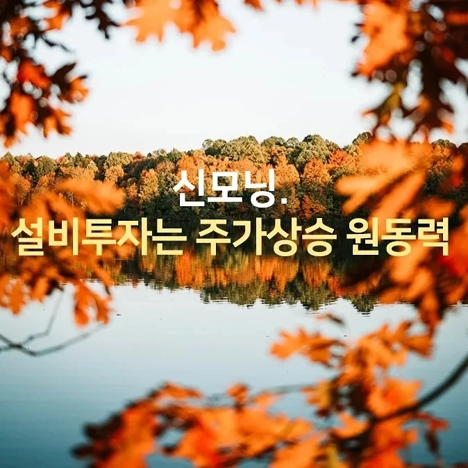 IMG%EF%BC%BF20210830%EF%BC%BF072712%EF%BC%BF425.jpg?type=w1