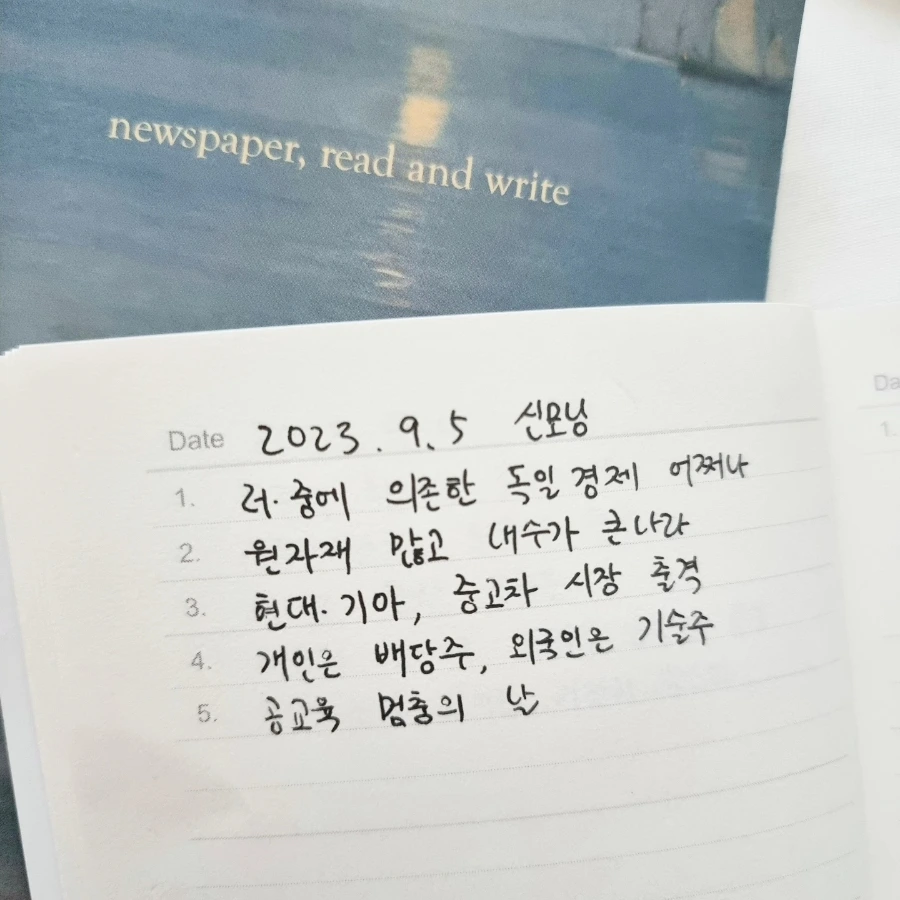 IMG%EF%BC%BF20230905%EF%BC%BF074114%EF%BC%BF209.jpg?type=w1