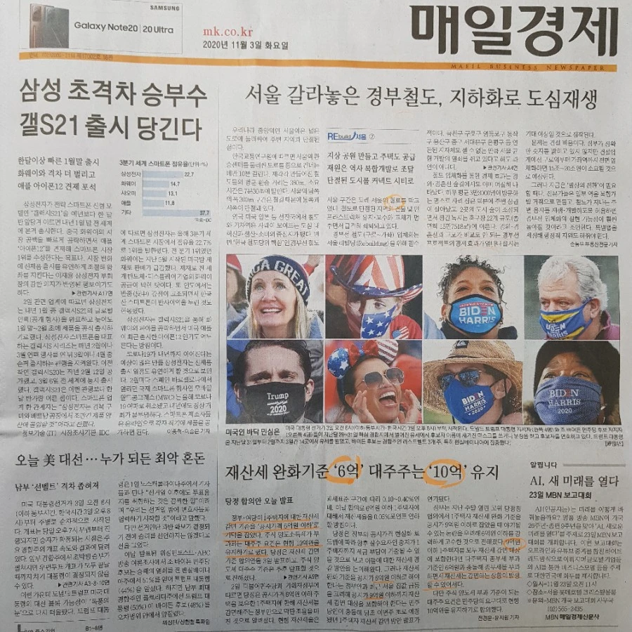 20201103%25EF%25BC%25BF074551.jpg?type=w1