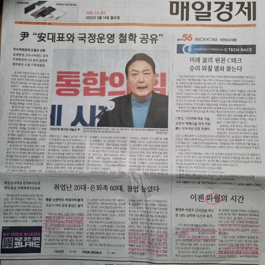 IMG%EF%BC%BF20220314%EF%BC%BF072043%EF%BC%BF190.jpg?type=w1