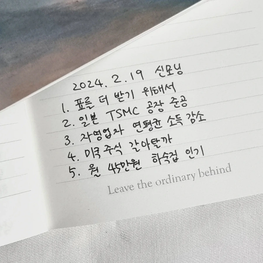 IMG%EF%BC%BF20240219%EF%BC%BF074321%EF%BC%BF346.jpg?type=w1