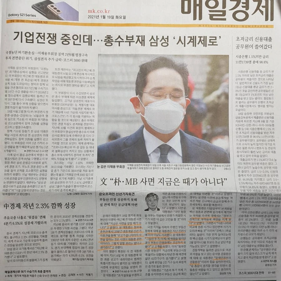 IMG%EF%BC%BF20210119%EF%BC%BF080046%EF%BC%BF763.jpg?type=w1