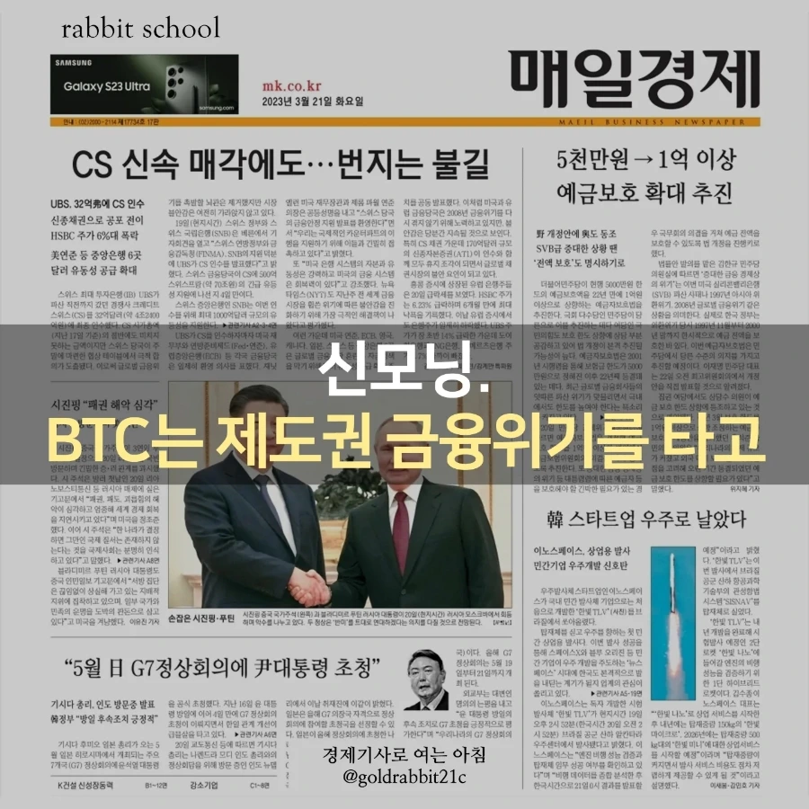 IMG%EF%BC%BF20230321%EF%BC%BF074207%EF%BC%BF850.jpg?type=w1