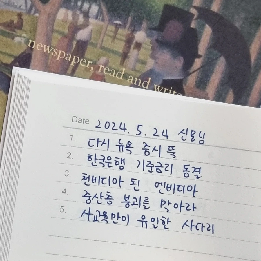 IMG%EF%BC%BF20240524%EF%BC%BF065816%EF%BC%BF119.jpg?type=w1