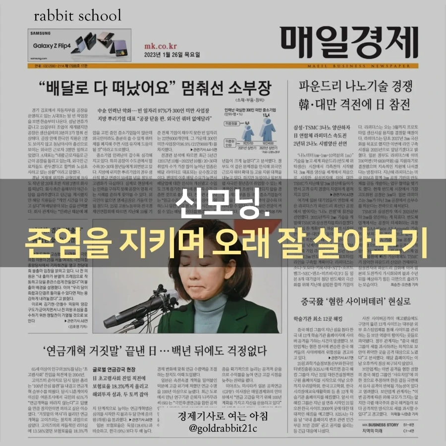 IMG%EF%BC%BF20230126%EF%BC%BF074135%EF%BC%BF177.jpg?type=w1