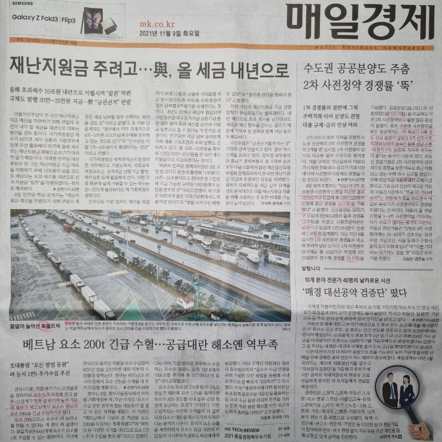 IMG%EF%BC%BF20211109%EF%BC%BF073304%EF%BC%BF981.jpg?type=w1