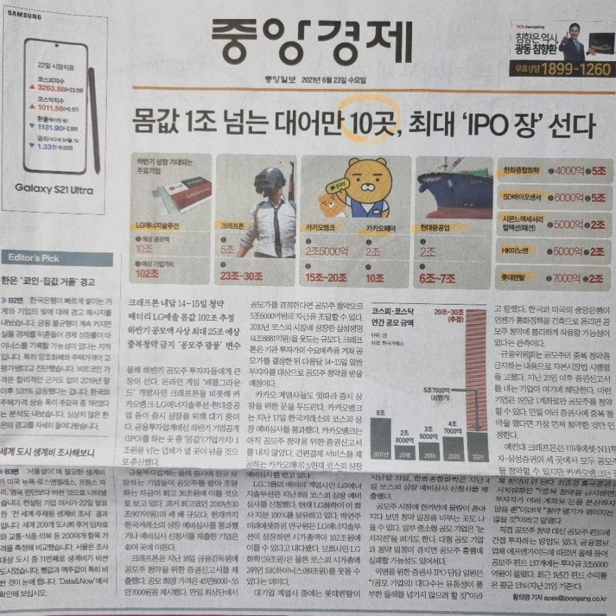 20210623%EF%BC%BF071254.jpg?type=w1