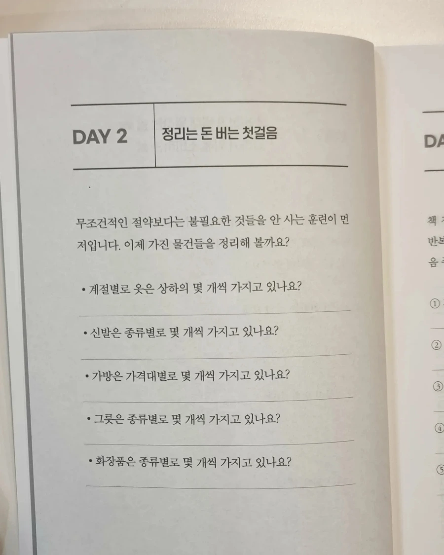 IMG%EF%BC%BF20231216%EF%BC%BF231145%EF%BC%BF170.jpg?type=w1