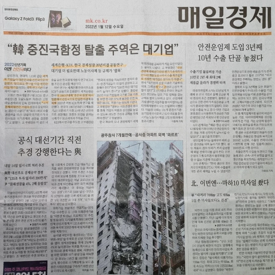 IMG%EF%BC%BF20220112%EF%BC%BF074553%EF%BC%BF970.jpg?type=w1