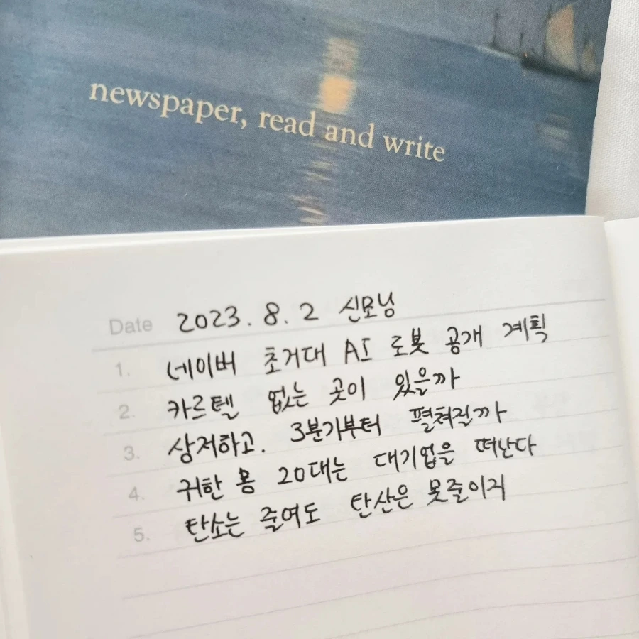 IMG%EF%BC%BF20230802%EF%BC%BF074758%EF%BC%BF415.jpg?type=w1