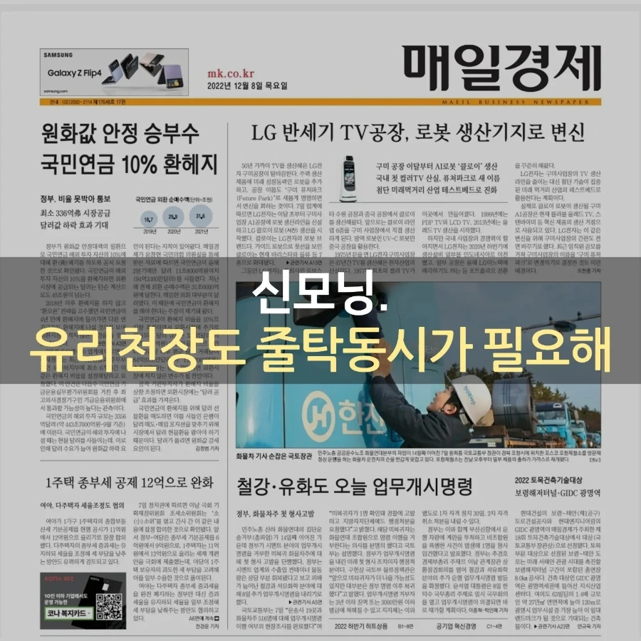 IMG%EF%BC%BF20221208%EF%BC%BF070855%EF%BC%BF235.jpg?type=w1