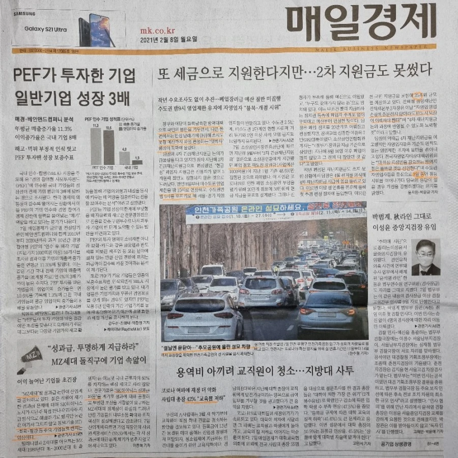 20210208%EF%BC%BF073945.jpg?type=w1