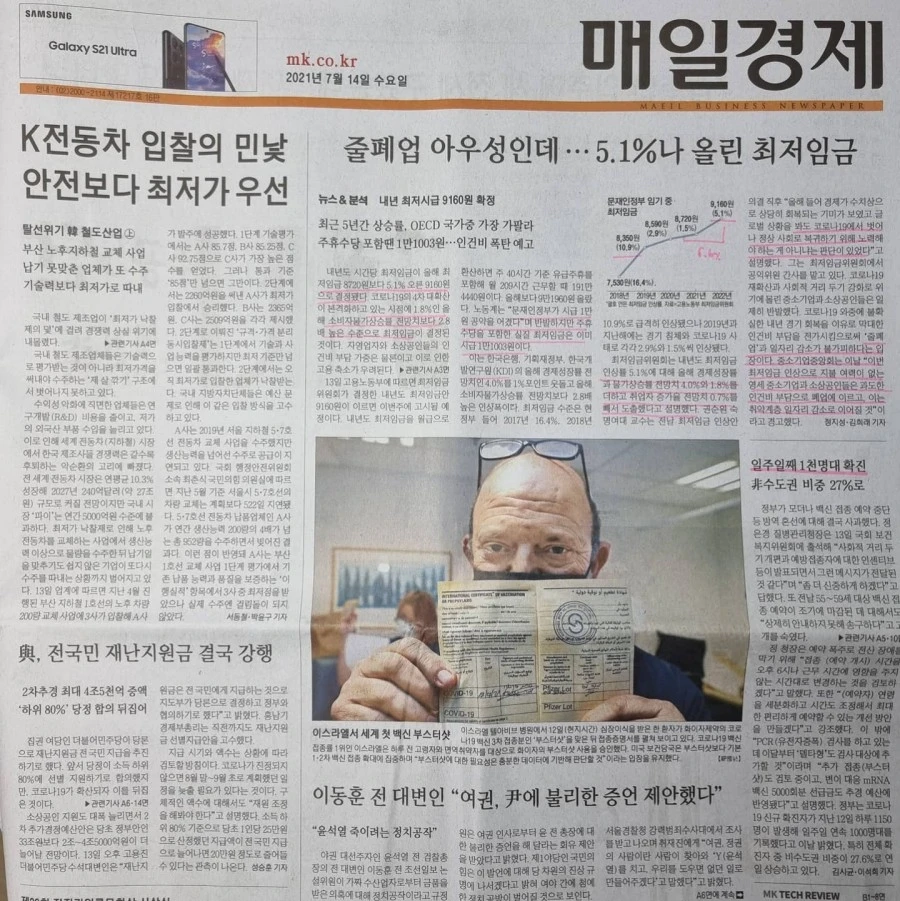 IMG%EF%BC%BF20210714%EF%BC%BF073201%EF%BC%BF560.jpg?type=w1