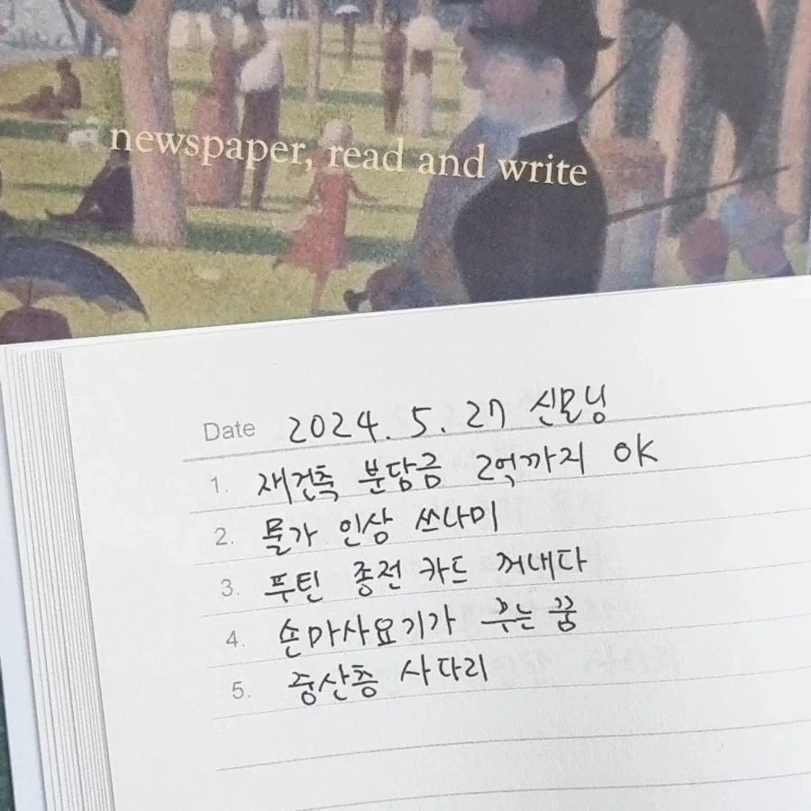 IMG%EF%BC%BF20240527%EF%BC%BF070912%EF%BC%BF210.jpg?type=w1