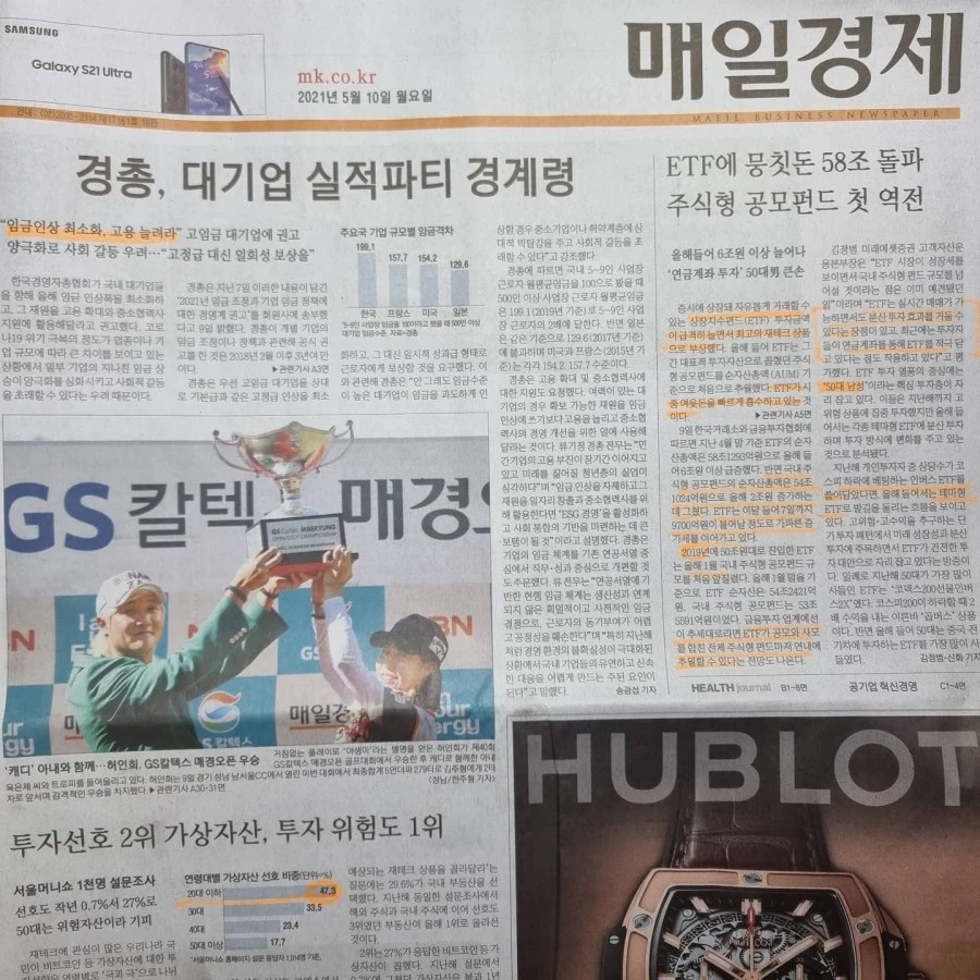 IMG%EF%BC%BF20210510%EF%BC%BF073120%EF%BC%BF532.jpg?type=w1