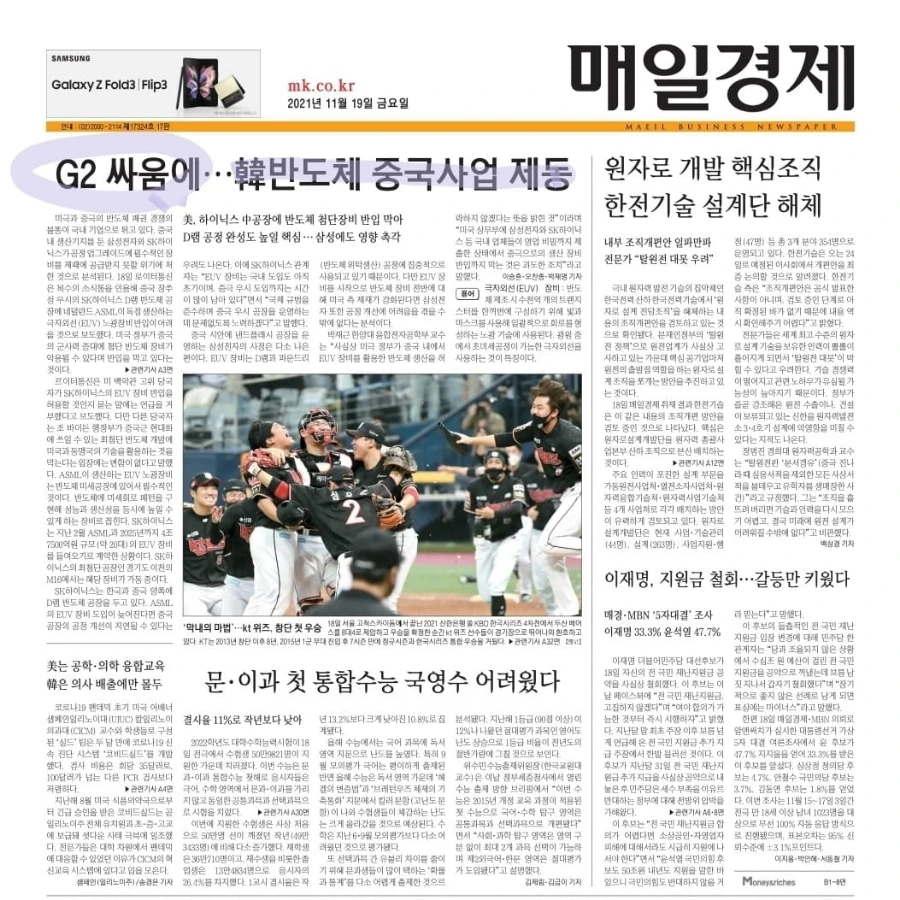 IMG%EF%BC%BF20211119%EF%BC%BF075539%EF%BC%BF303.jpg?type=w1