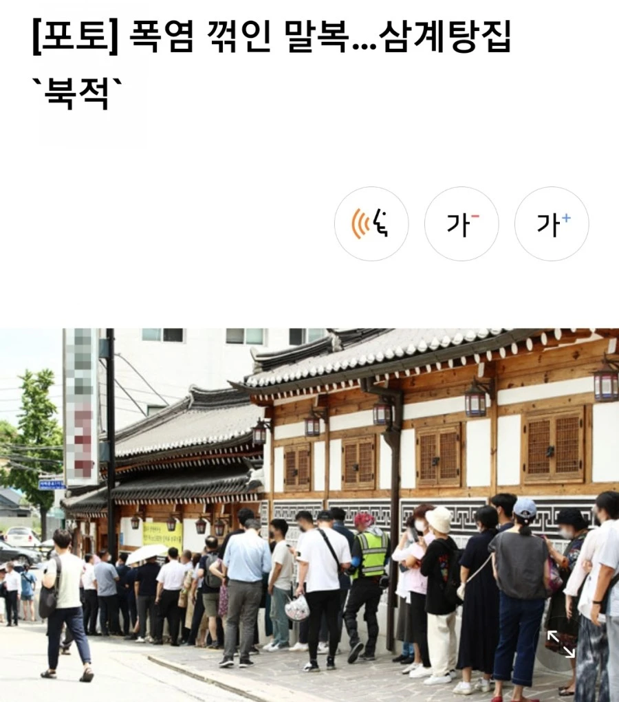 Screenshot%EF%BC%BF20210811%EF%BC%8D073237%EF%BC%BFe.jpg?type=w1