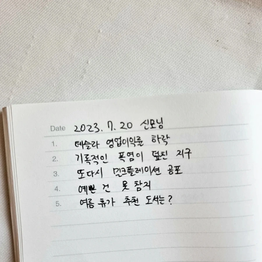 IMG%EF%BC%BF20230720%EF%BC%BF080330%EF%BC%BF590.jpg?type=w1