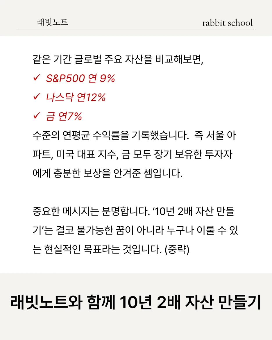 %EC%8A%AC%EB%9D%BC%EC%9D%B4%EB%93%9C3.PNG?type=w1