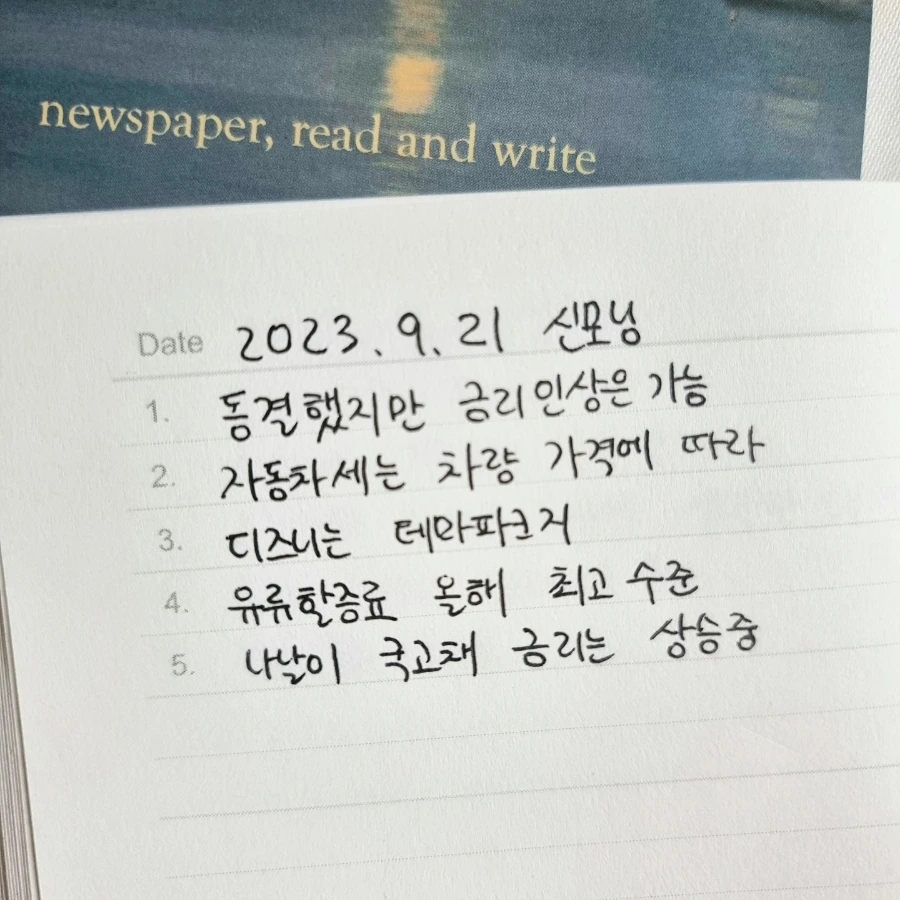 IMG%EF%BC%BF20230921%EF%BC%BF074205%EF%BC%BF809.jpg?type=w1