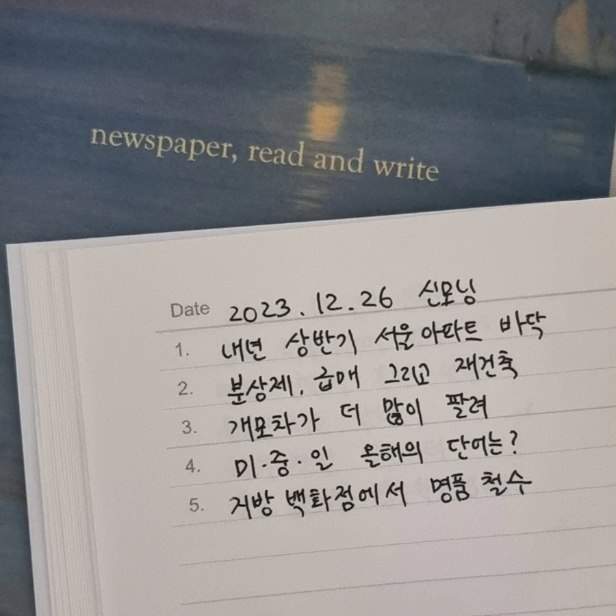 20231226%EF%BC%BF073216.jpg?type=w1