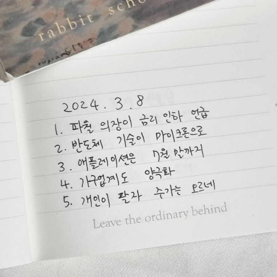 IMG%EF%BC%BF20240308%EF%BC%BF070755%EF%BC%BF632.jpg?type=w1