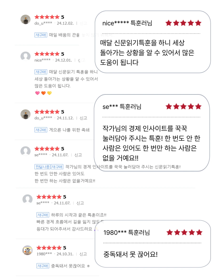 %EC%8A%AC%EB%9D%BC%EC%9D%B4%EB%93%9C4.PNG?type=w1