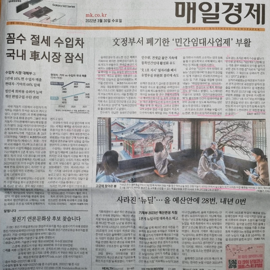 20220330%EF%BC%BF071652.jpg?type=w1