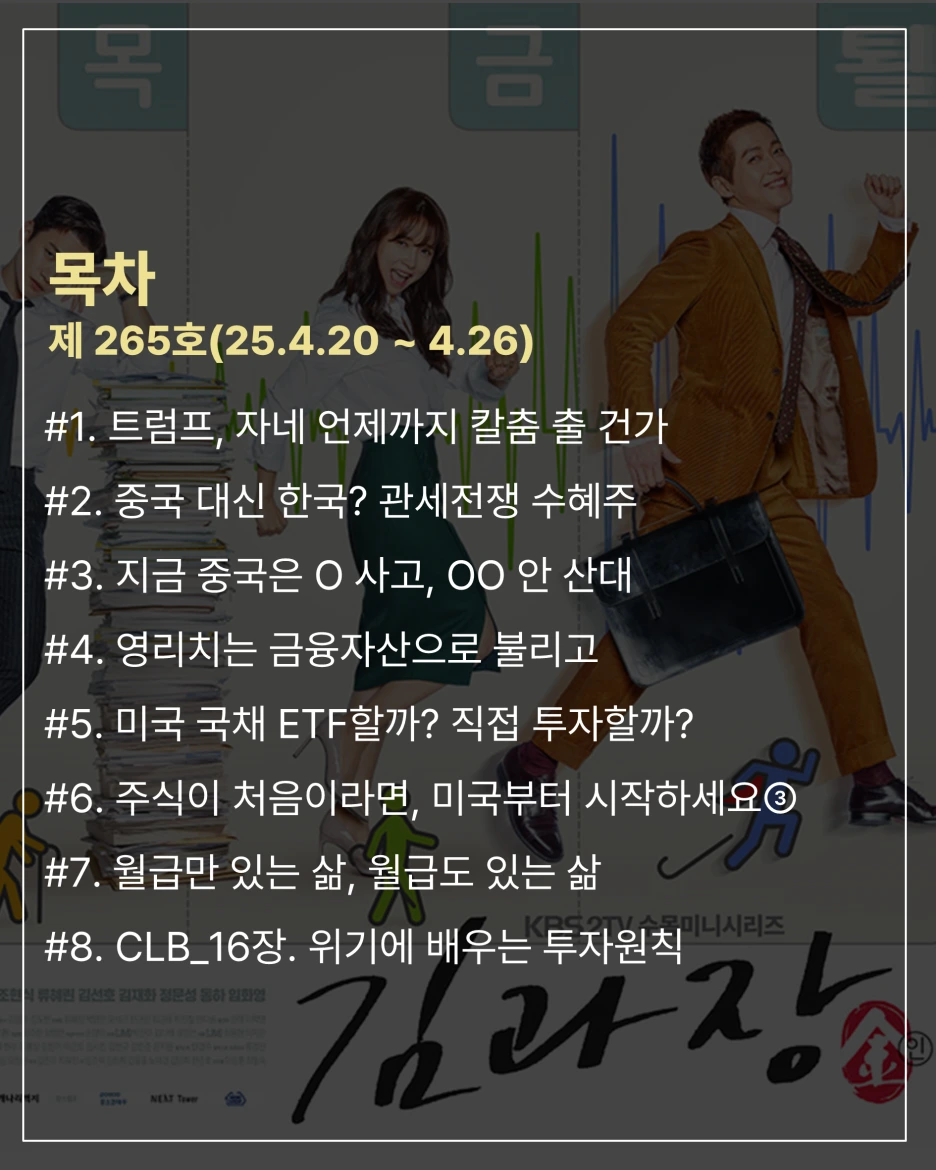 %EC%8A%AC%EB%9D%BC%EC%9D%B4%EB%93%9C2.PNG?type=w1