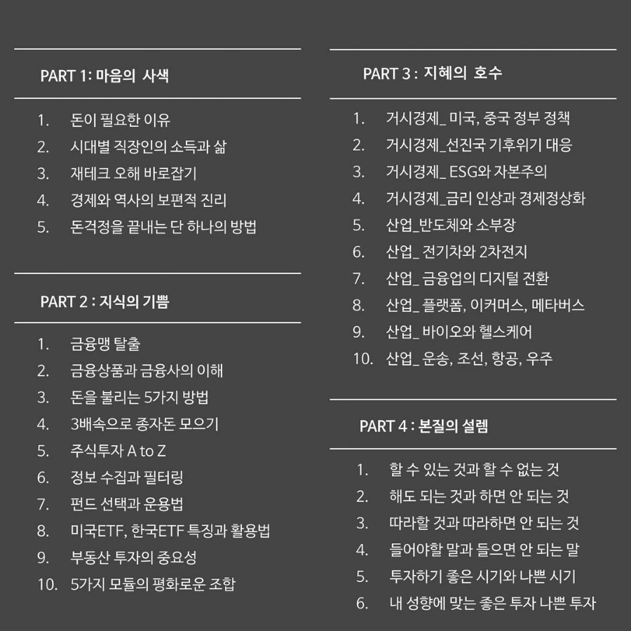 2900032975476355528%EF%BC%BF6.png?type=w1