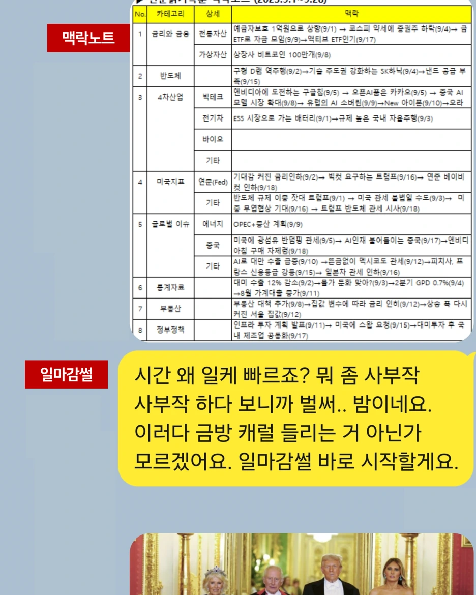 %EC%8A%AC%EB%9D%BC%EC%9D%B4%EB%93%9C5.PNG?type=w1