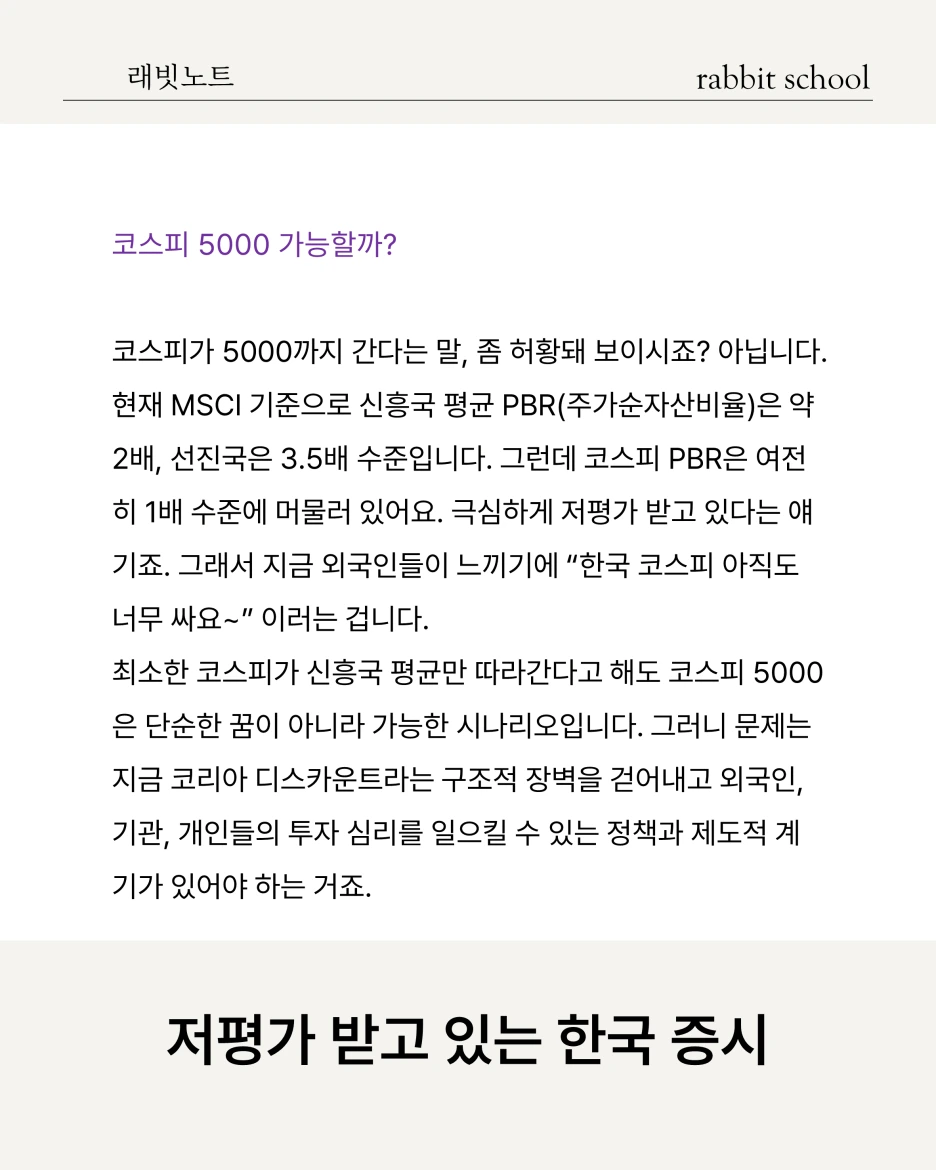 %EC%8A%AC%EB%9D%BC%EC%9D%B4%EB%93%9C2.PNG?type=w1