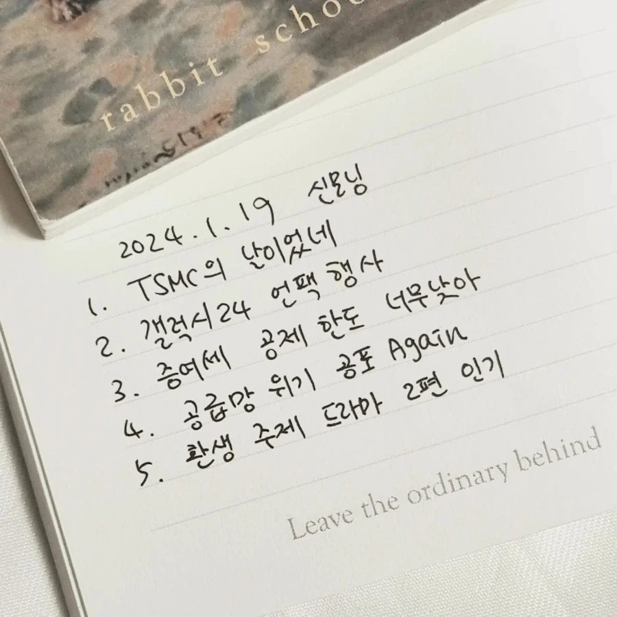 IMG%EF%BC%BF20240119%EF%BC%BF075913%EF%BC%BF022.jpg?type=w1