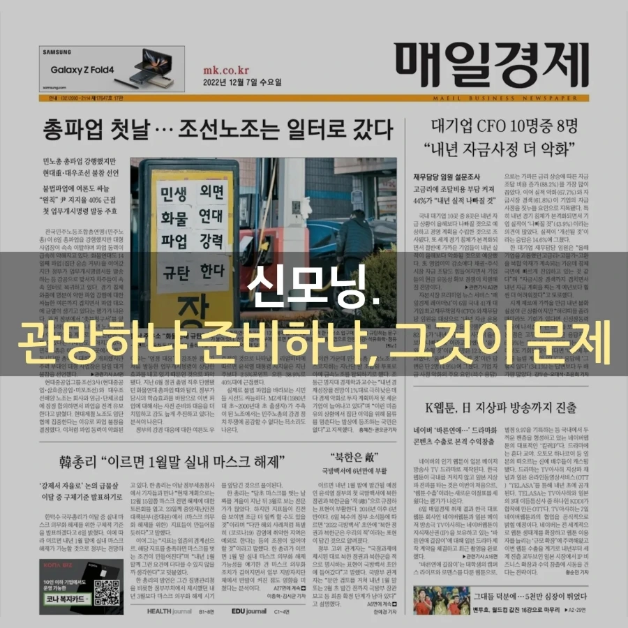 IMG%EF%BC%BF20221207%EF%BC%BF064103%EF%BC%BF776.jpg?type=w1