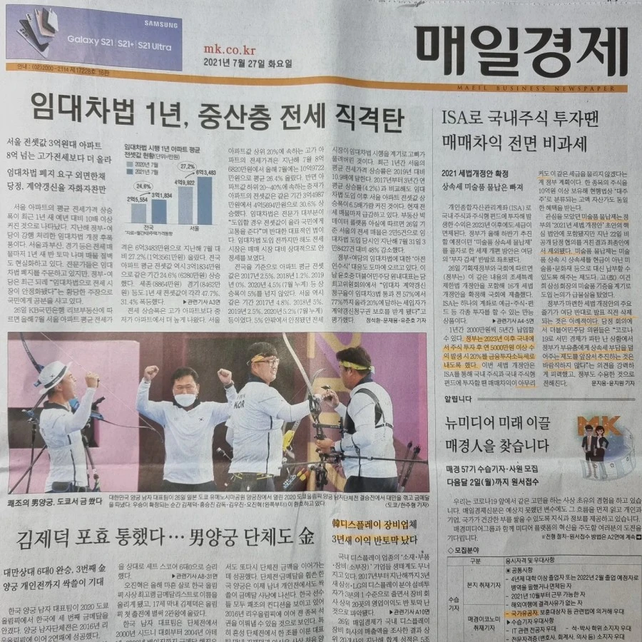 IMG%EF%BC%BF20210727%EF%BC%BF072946%EF%BC%BF321.jpg?type=w1