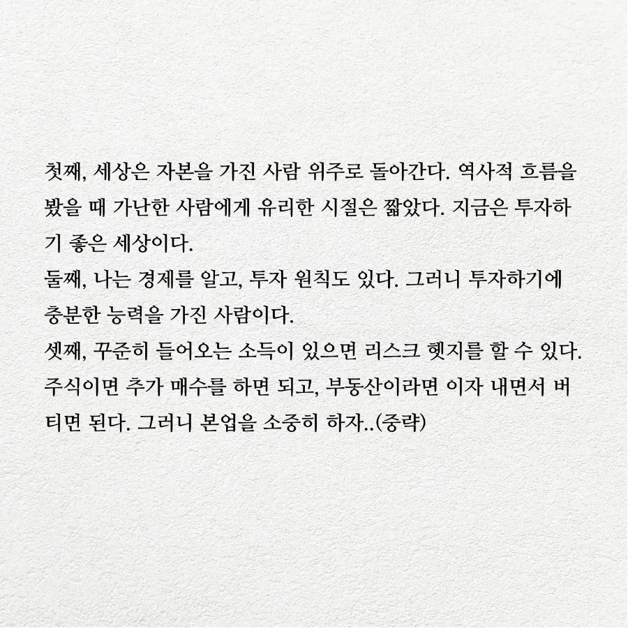 IMG%EF%BC%BF20230702%EF%BC%BF110845%EF%BC%BF120.jpg?type=w1