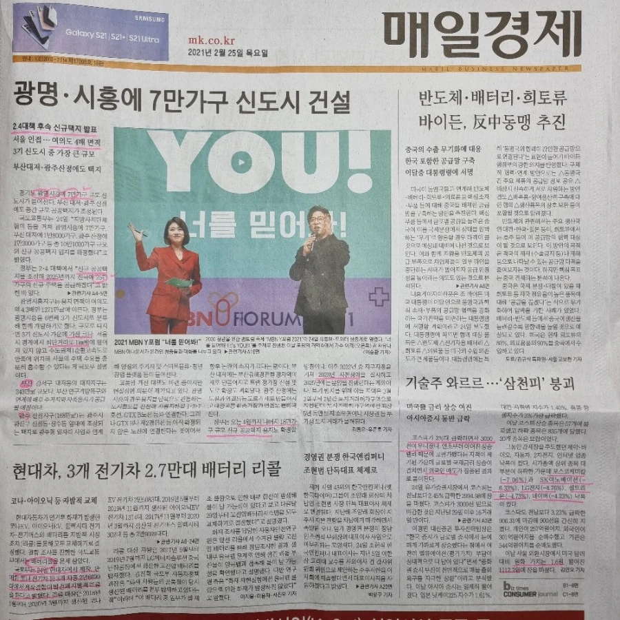 20210225%EF%BC%BF075116.jpg?type=w1