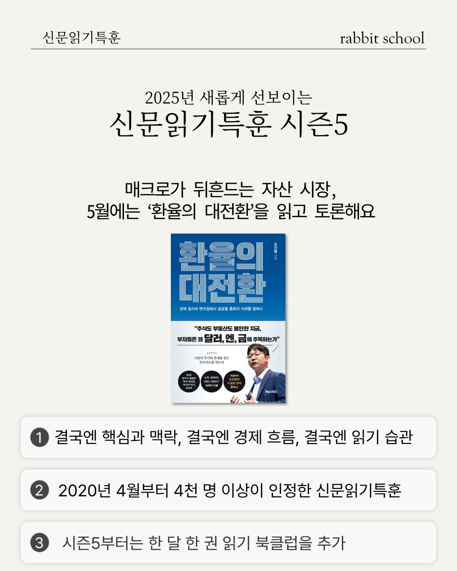 %EC%8A%AC%EB%9D%BC%EC%9D%B4%EB%93%9C2.PNG?type=w1