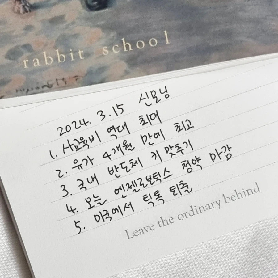 IMG%EF%BC%BF20240315%EF%BC%BF071211%EF%BC%BF095.jpg?type=w1