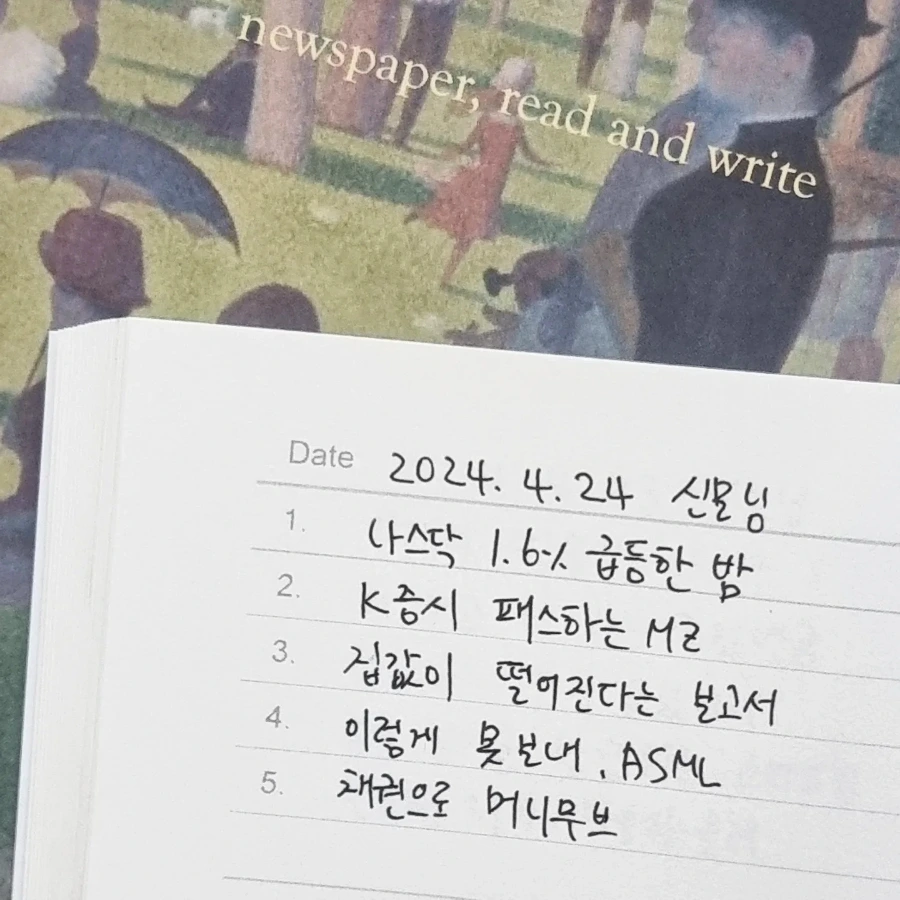 IMG%EF%BC%BF20240424%EF%BC%BF071918%EF%BC%BF460.jpg?type=w1