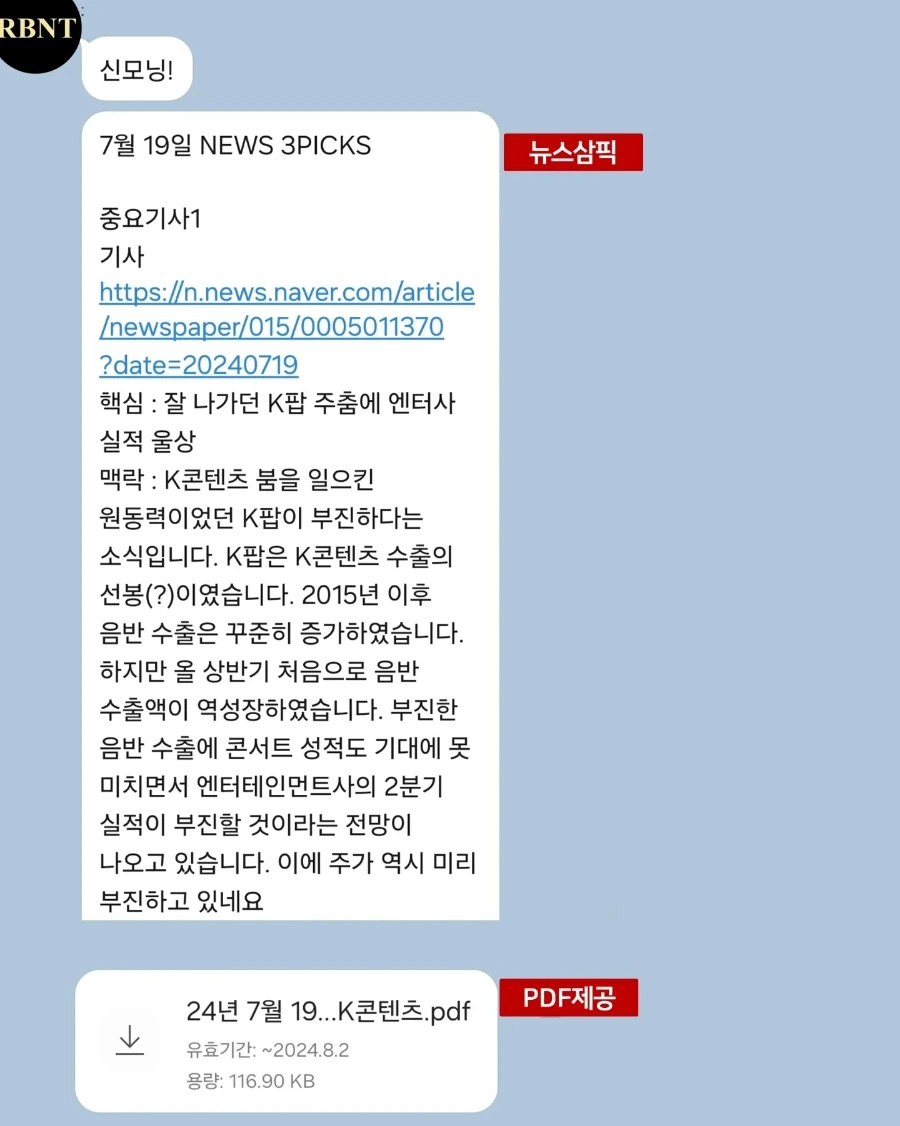 IMG%EF%BC%BF20240723%EF%BC%BF122746%EF%BC%BF218.jpg?type=w1