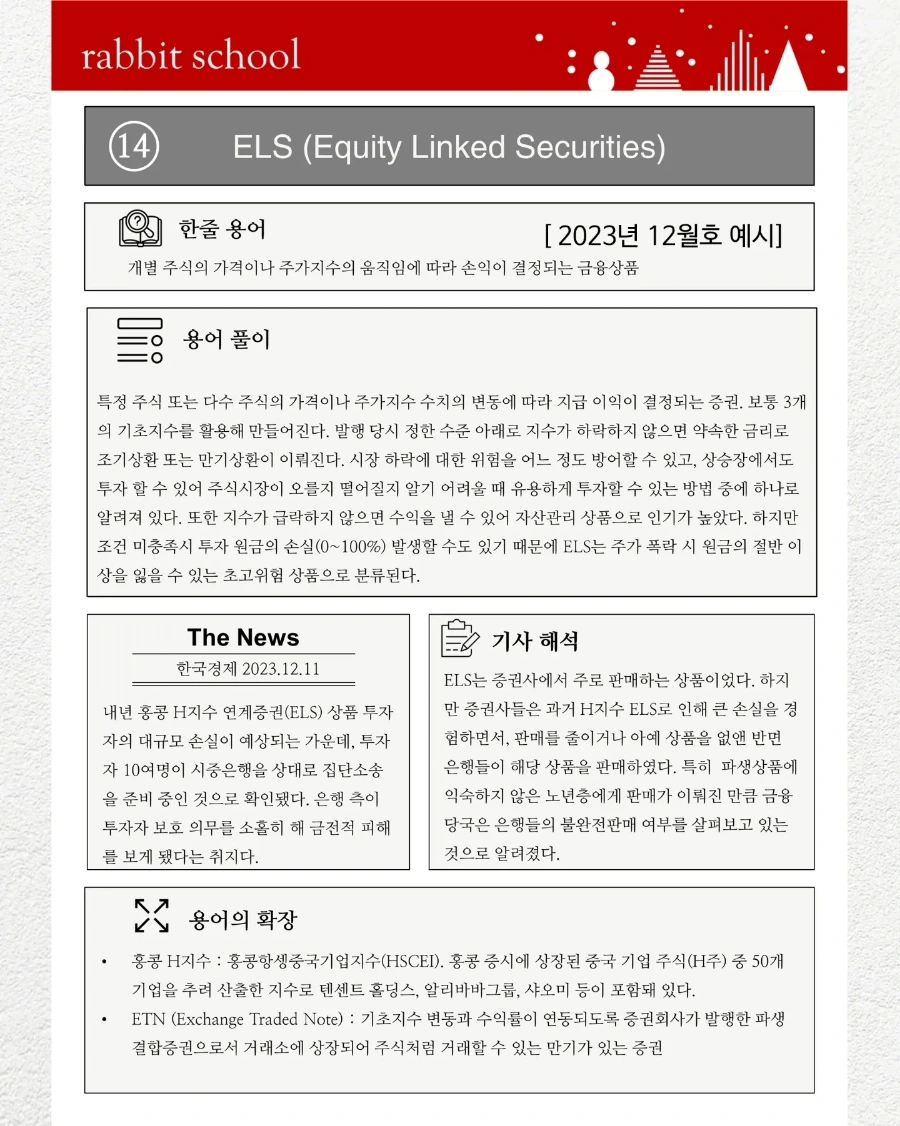 IMG%EF%BC%BF20231215%EF%BC%BF112350%EF%BC%BF229.jpg?type=w1