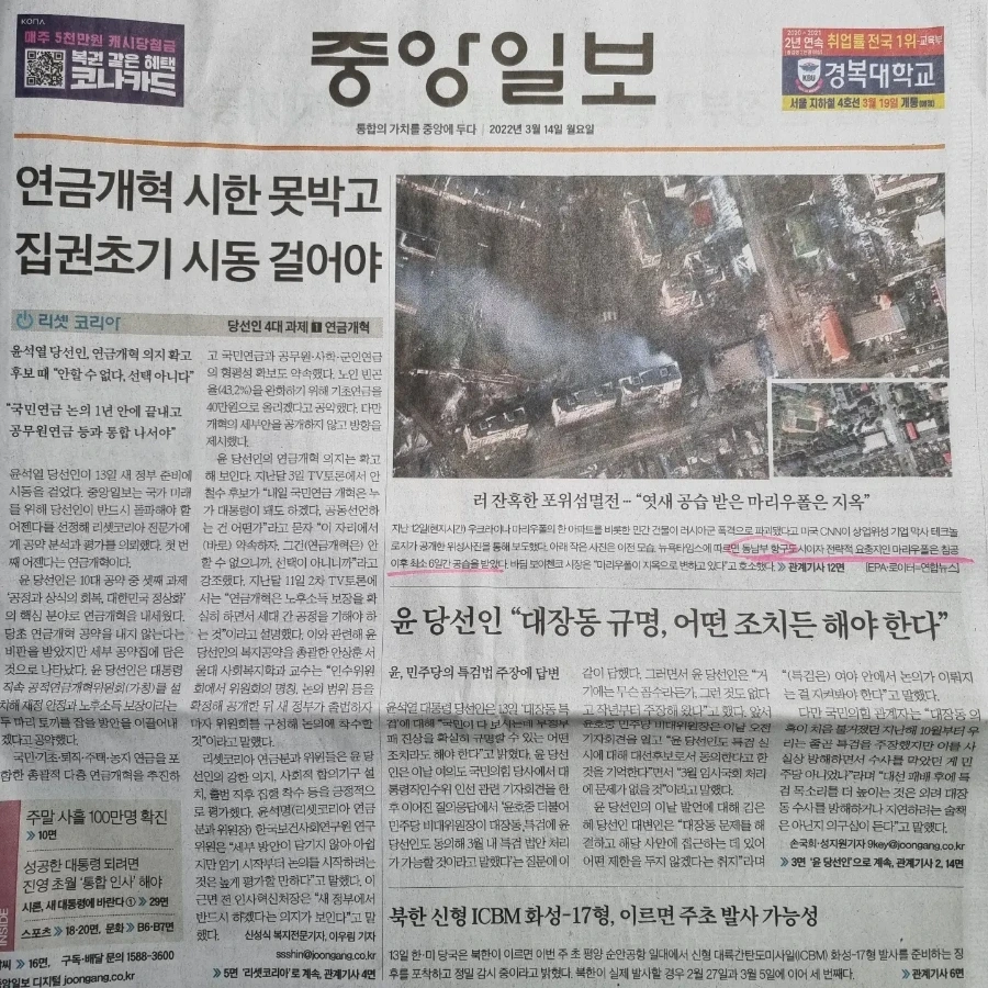 IMG%EF%BC%BF20220314%EF%BC%BF072043%EF%BC%BF213.jpg?type=w1